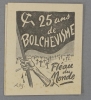 25 ans de bolchevisme. Tract dépliant.. COMITE D'ACTION ANTIBOLCHEVIQUE Illustré par Apis (Jean Chaperon).