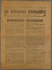 Feuille publiée par la C.G.T. à partir de 1939. N° 18 de la deuxième année : "Escroqueries hitlériennes".. LES INFORMATIONS HEBDOMADAIRES 