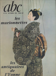 ABC Décor N° 96. Les marionnettes…