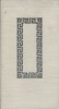 Antigone. Oedipe roi.. SOPHOCLE 