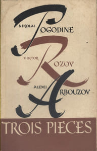 Trois pièces.