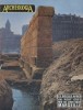 Archéologia. Trésors des âges. N° 21. 23 siècles après, un port grec mis au jour sous Marseille.. ARCHEOLOGIA 