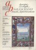 ABC N° 164. Valenciennes - Histoire des poupées - Estampes japonaises - Peintres naïfs d'Haïti…. ABC 