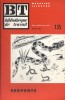 Serpents.. BIBLIOTHEQUE DE TRAVAIL 