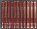 Dictionnaire encyclopédique Alpha en 24 volumes.. DICTIONNAIRE ENCYCLOPEDIQUE ALPHA 