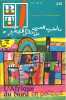 Bibliothèque de travail junior N° 213 : L'Afrique du Nord en poesie. Les Clowns.. BTJ 
