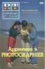 Bibliothèque de travail N° 896. Apprenons à photographier.. BT 