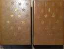 Les trois mousquetaires. Edition en deux volumes.. DUMAS Alexandre Illustrations de Saint-Justh.