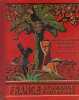 Cours de géographie. Géographie locale. Les plans et les cartes. La France et la France d'Outre-Mer. Cours moyen.. BLANCHARD Raoul - FAUCHER Jeanne - ...