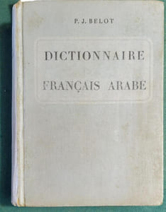 Petit dictionnaire français-arabe à l'usage des étudiants.