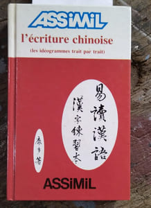 L'écriture chinoise. (Les idéogrammes trait par trait).