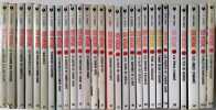 Aventures de Bob Morane. 28 titres. Marabout pocket num&eacute;ros 6 ...