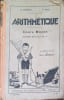 Arithm&eacute;tique. Cours moyen. Classes de 8e et de 7e.. COURTET B. - GRILL C. Illustrations de Ren&eacute; Bresson.