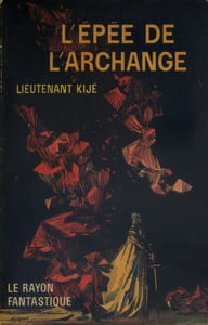 L'épée de l'archange.