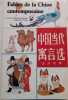 Fables de la Chine contemporaine. 77 fables en bilingue franco-chinois.. 33 FABULISTES Illustrations.