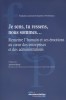 Je sens, tu ressens, nous sommes. Remettre l'humain et ses émotions au coeur des entreprises et des administrations. FONDATION NATIONALE ENTREPRISE ET ...