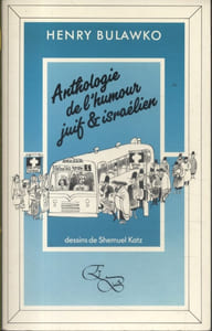 Anthologie de l'humour juif et israélien.