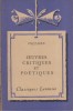 Oeuvres critiques et poétiques. Notice biographique, notice historique et littéraire, notes explicatives, jugements, questionnaire et sujets de ...