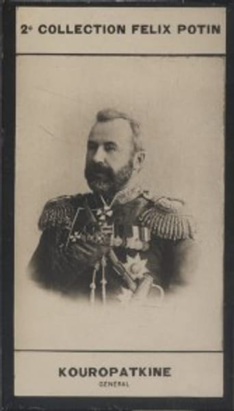 Photographie de la collection F&eacute;lix Potin (4 x 7,5 cm) repr&eacute;sentant : G&eacute;n&eacute;ral Kouropatkine.. KOUROPATKINE (Alexis-Nicolai&eacute;vitch) - (Photo de la 2e ...