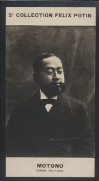 Photographie de la collection F&eacute;lix Potin (4 x 7,5 cm) repr&eacute;sentant : Itchiro Motono, homme politique.. MOTONO Itchiro - (Photo de la 2e collection ...