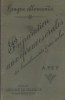 Langue allemande. Préparation aux épreuves orales des baccalauréats et des écoles. Exercices de conversation à l'usage des candidats.. PEY A. 