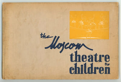 The Moscow Theatre for Children. 