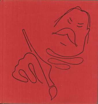 Jiri Trnka.. BOCEK (Jaroslav)
