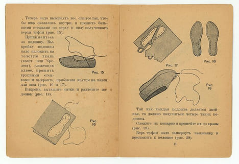 Sdelaï sam tufli. Сделай сам туфли. [Fabrique tes propres chaussures].. HECK-FIN. ГЕК ФИН. Pseudonyme de Vera Evgrafovna Bruns.