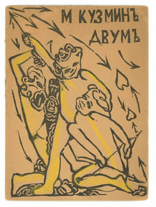 Dvum’. Двумъ. [Pour deux].