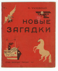 Novye Zagadki. [Nouvelles devinettes].