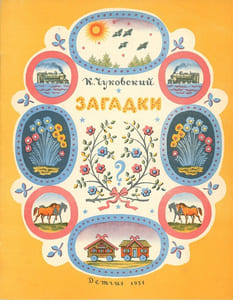 Zagadki. [Devinettes].