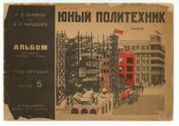 Юный политехник: жилище. Iounyi politekhnik. [Le Jeune Polytechnicien.]. жилище. Jiliche. [L’Habitation]. 