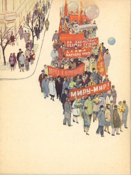 Krouglii god. Круглый год. [Toute l’année].. ERMOLAEV (Adrian). А. Ермолаева. MARCHAK (Samuel). С. Маршак.