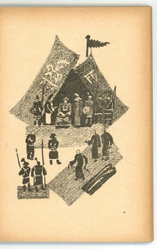 Tainstvennii gorod. Таинственный город. [La Ville mystérieuse].. LAPCHINE (Nikolaï) MILLER (Ia). Я Миллер. Н. Лапшин.