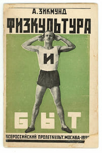 ФИЗКУЛЬТУРА И БЫТ.  Fizkoultoura i bit. [Culture physique et vie quotidienne].