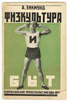 ФИЗКУЛЬТУРА И БЫТ.  Fizkoultoura i bit. [Culture physique et vie quotidienne].. ZIKMUND (Albert Antonovitch). ЗИКМУНД А. KLEMLEVA (Valentina).