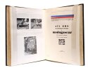 Les Industries Graphiques, conf&eacute;rences d'enseignement technique du livre. DEGAAST (Georges) / FROT (Georges)