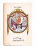 Le malade imaginaire. MOLIERE [Poquelin (Jean-Baptiste)] / H&Eacute;MARD (Joseph, ill.)