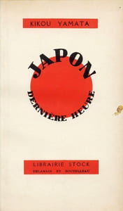 Japon Dernière Heure