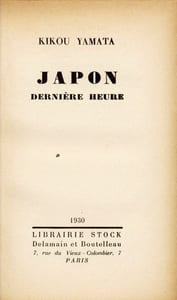 Japon Dernière Heure