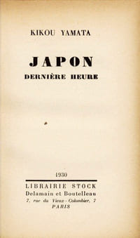 Japon Dernière Heure