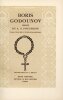 Boris Godounov. POUCHKINE (Alexandre) ; BRAUN (Georges, ill.) ; VIVIER-KOUSNETZOFF (E, trad.)