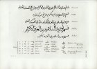 Voyage en Arabie : dans les anne?es 1761, 1762, 1763, 1764, 1765, 1766, &c. : entrepris par ordre de Leurs Majeste?s danoises Frederic V & Christian ...