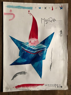 MAGIQUE La Mascotte des Jeux Olympiques d'hiver 1992. Affiche originale officielle . format 55 x 75 cm. imprimé en couleurs. quelques défauts d'usage ...