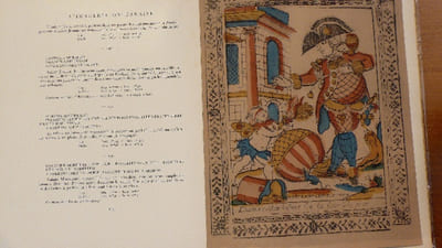 L ' IMAGERIE  ORLÉANAISE.