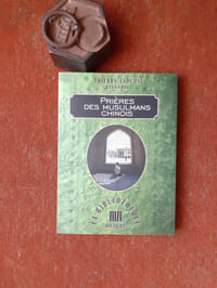 Prières des musulmans chinois