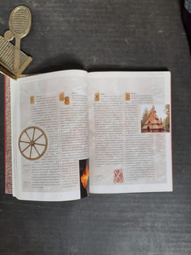 Runes - Comment interpréter les runes
. PENNICK Nigel