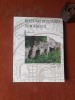 Revue Archéologique de Bordeaux, tome CVIII, année 2017 - Mille ans de troglodytisme à Saint-Emilion
. DELANGHE Damien (et autres) / Revue ...