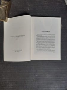 Les Boulonnais au travail et à la fête - "Petite histoire" du Boulonnais de 1890 à 1938