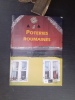 Poteries roumaines. Art et tradition - Guide de la céramique de Roumanie. Vingt-six centres potiers actifs
. CHEVALLIER Denis (sous la direction ...